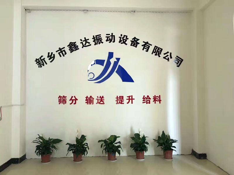 企业实力